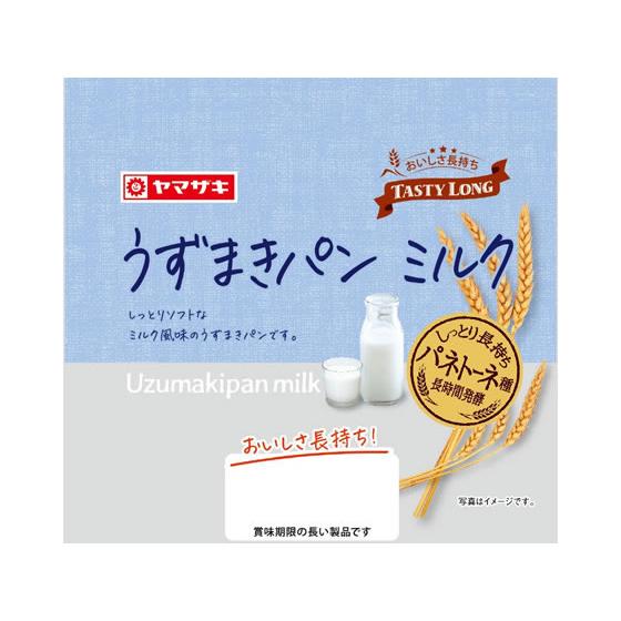 山崎製パン テイスティロング うずまきパンミルク｜jetprice｜02