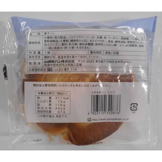 山崎製パン テイスティロング うずまきパンミルク｜jetprice｜03