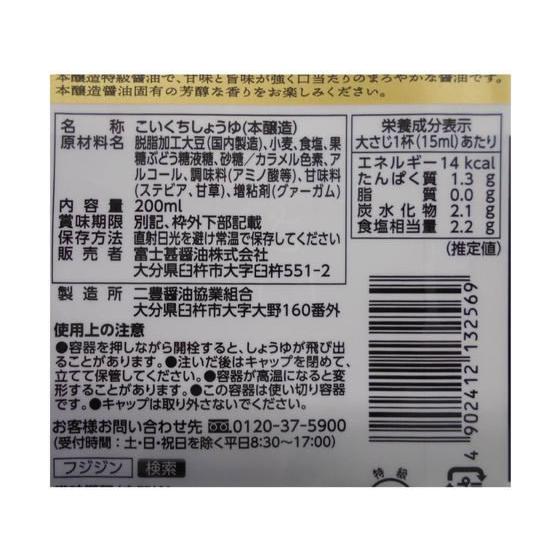 富士甚醤油/九州甘口さしみ/110520|jetprice|02