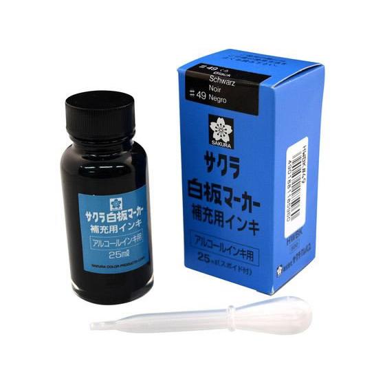 【お取り寄せ】サクラ/白板マーカー補充用 アルコールインキ用 くろ 25ml/HWBK#49  黒インク 替インク ホワイトボードマーカー｜jetprice｜03