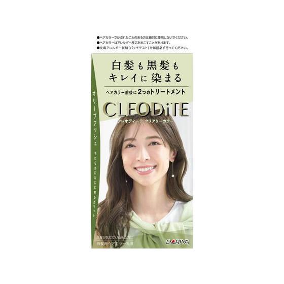 ダリヤ クレオディーテ クリアリーカラー(白髪用) [オリーブアッシュ]  白髪用 ヘアカラー ヘアケア｜jetprice