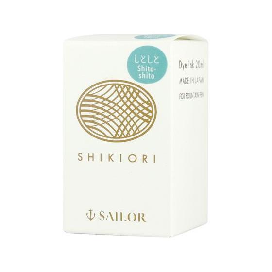 セーラー 万年筆用ボトルインク20ml 四季織 しとしと インクボトル