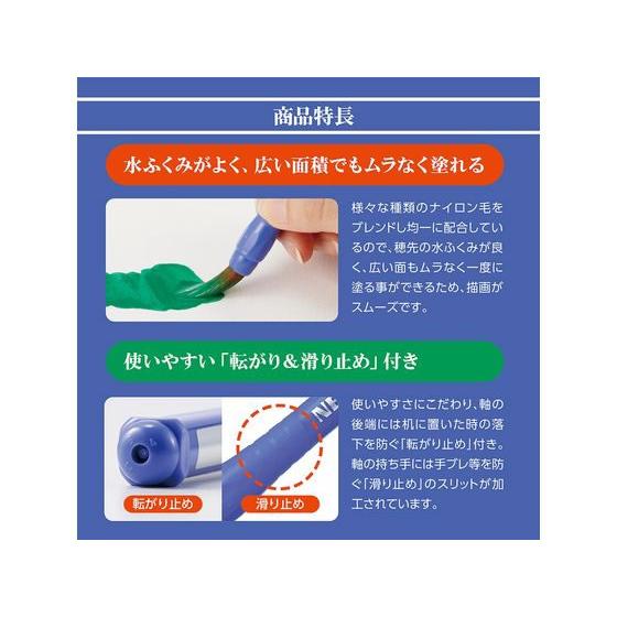 ぺんてる（Pentel） えふで ネオセーブル 3本セット XZBNR-3S 筆セット