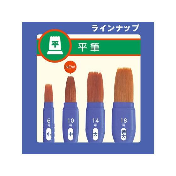 高品質アート作品 1FE200×3＆ペレット×3 セット販売 ぺんてる（Pentel） えふで ネオセーブル アート筆 3本セット XZBNRF