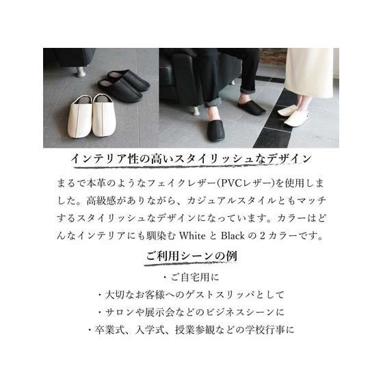 ストロング（STRONG） ゲストスリッパ フェイクレザー White L 10-4