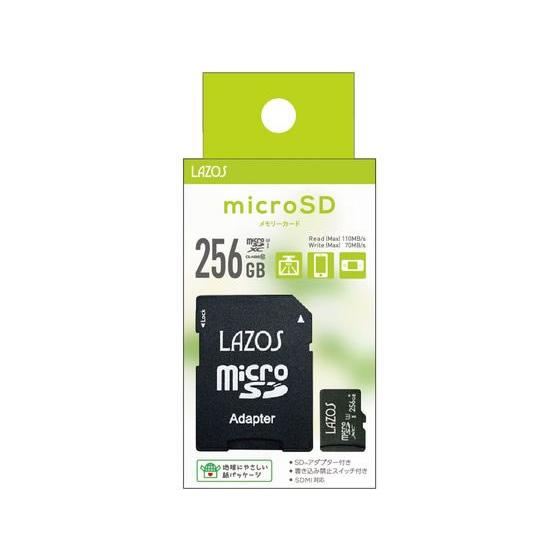 LAZOS Lazos microSDXCメモリーカード 256GB L-B256MSD10-U3 