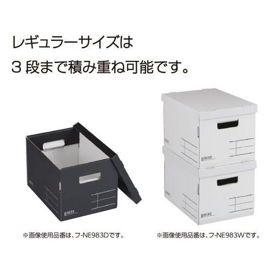 KOKUYO（コクヨ） 収納ボックス [NEOS] レギュラーサイズ フタ付