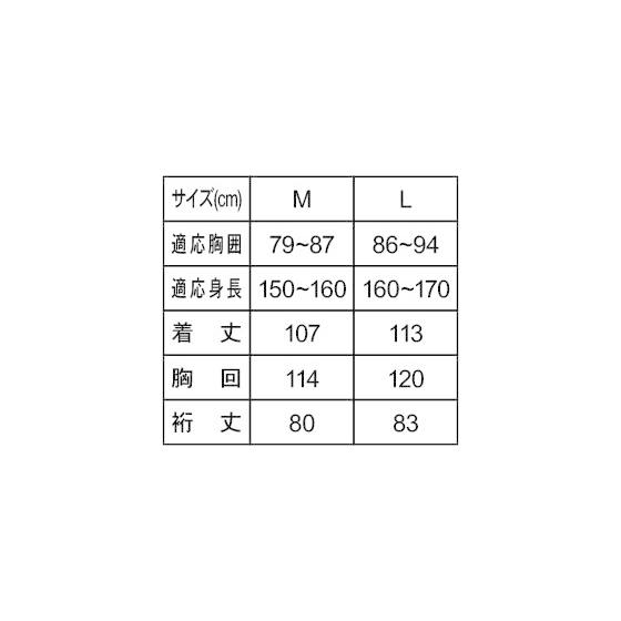 【お取り寄せ】カジメイク/サイクルモードレイン L ベージュ/7440-04｜jetprice｜05