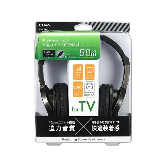 朝日電器 【お取り寄せ】朝日電器 密閉型ヘッドホン RD-OH50 