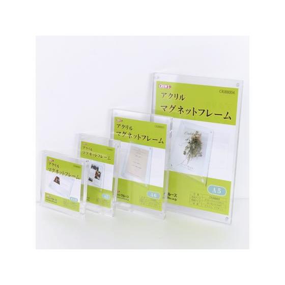 アクリルフレーム A6 クルーズ 【公式通販】
