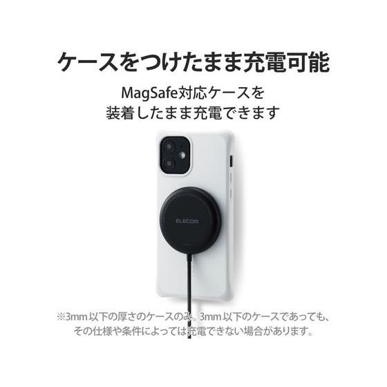 【お取り寄せ】エレコム ワイヤレス充電器 7.5W マグネット内蔵 卓上 ブラック｜jetprice｜06