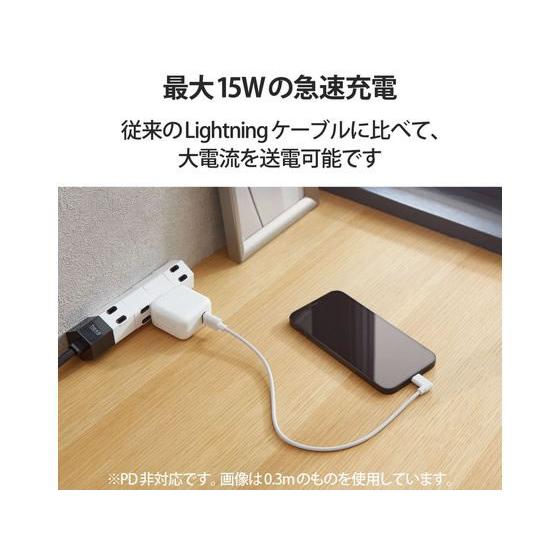 【お取り寄せ】エレコム iPhoneケーブル 抗菌 L型 2m ホワイト MPA-UALL20WH2｜jetprice｜06