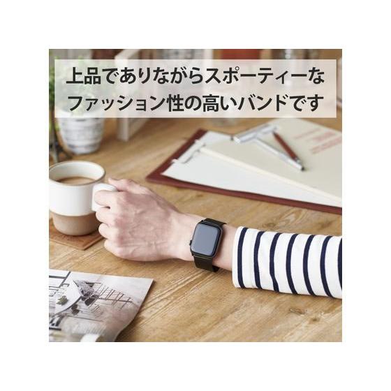 【お取り寄せ】エレコム Apple Watch バンド ステンレス 125-205mm ブラック｜jetprice｜03