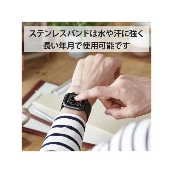 【お取り寄せ】エレコム Apple Watch バンド ステンレス 125-205mm ブラック｜jetprice｜05