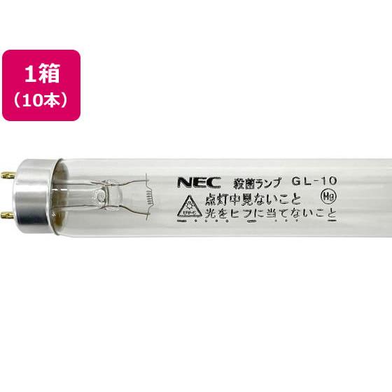 ホタルクス 【お取り寄せ】ホタルクス 直管 殺菌ランプ 10本 GL-10