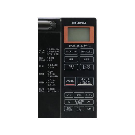 新入荷 アイリスオーヤマ オーブンレンジ キッチン家電 お取り寄せ 18l Blmo F1801 B Bs3106ならショッピング ランキングや口コミも豊富なネット通販 更にお得なpaypay残高も スマホアプリも充実で毎日どこからでも気になる商品をその場でお求めいただけます 家電