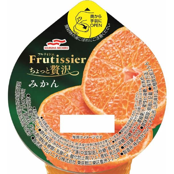 MARUHA NICHIRO（マルハニチロ） フルティシエ カップゼリー ちょっと