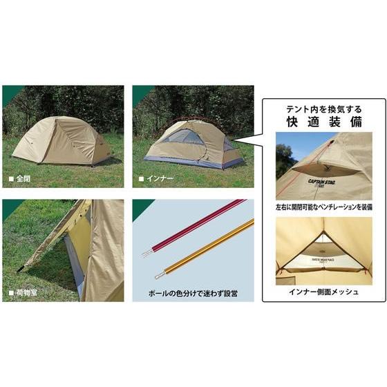 CAPTAIN STAG 【お取り寄せ】キャプテンスタッグ トレッカー アルミ