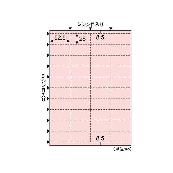 【お取り寄せ】ヒサゴ ラミラスター オールピンク 12シート入り CPP102PS｜jetprice｜02