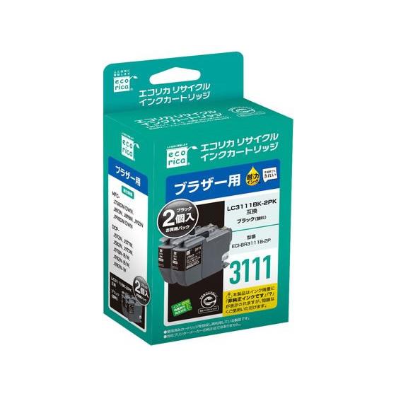 エコリカ ブラザー用リサイクルインクカートリッジ2個パック LC3111BK 