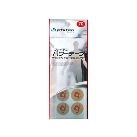Phiten（ファイテン） 【お取り寄せ】phiten パワーテープ 70マーク