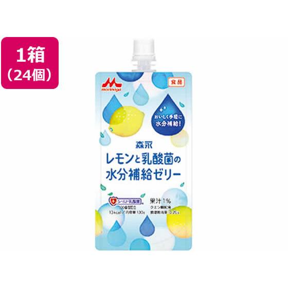 【お取り寄せ】クリニコ/レモンと乳酸菌の水分補給ゼリー 130g×24個 BT6188JetPrice 通販 Yahoo!ショッピング