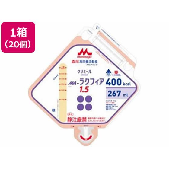 【お取り寄せ】クリニコ MA-ラクフィア1.5 アセプバッグ 267mL×20袋 健康補助食品 健康ドリンク 栄養補助食品 栄養ドリンク 健康食品