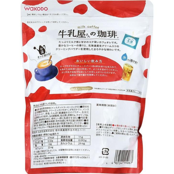 アサヒグループ食品 【お取り寄せ】アサヒグループ食品 牛乳屋 アサヒグループ食品 【お取り寄せ】アサヒグループ食品 牛乳屋