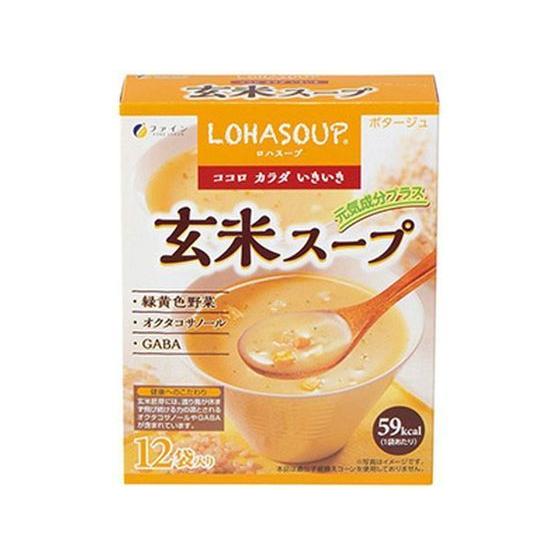 【お取り寄せ】ファイン LOHASOUP 玄米スープ 12袋入｜jetprice