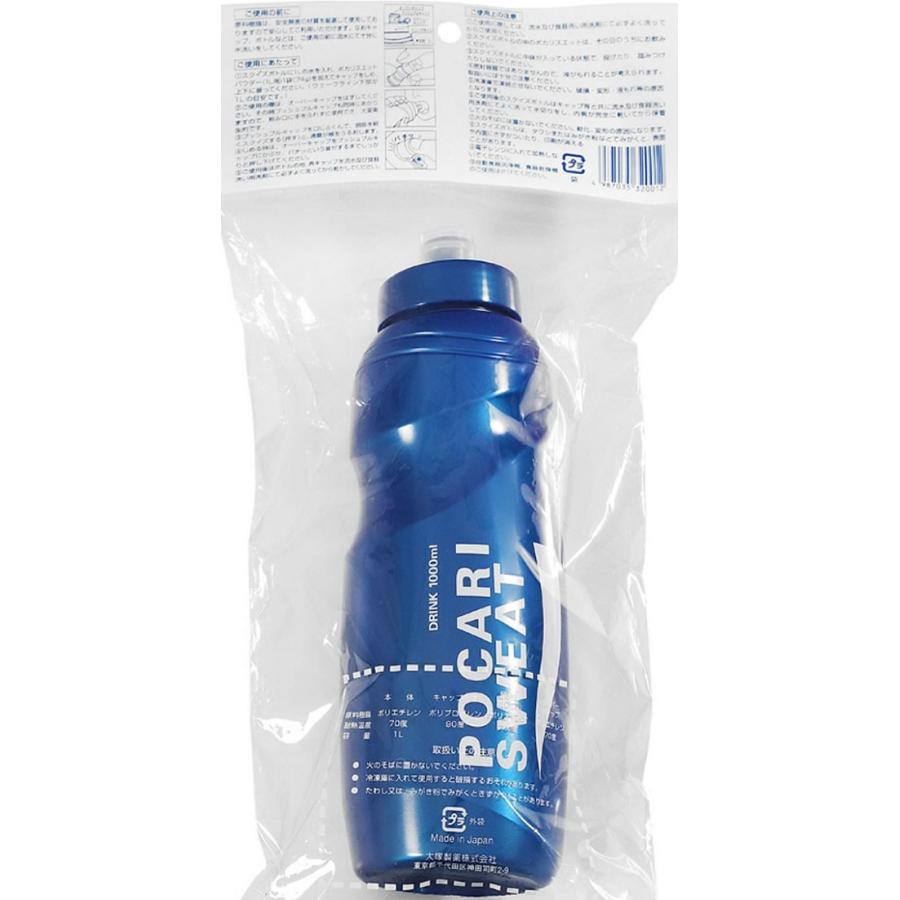 大塚製薬 【お取り寄せ】大塚製薬 ポカリスエット スクイズボトル 1L用