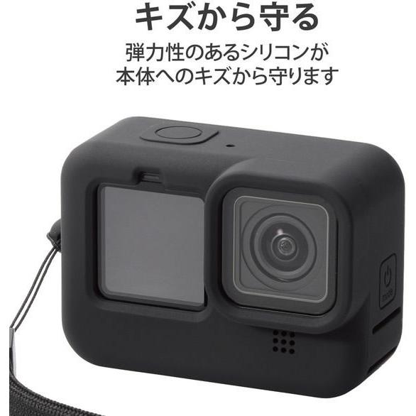 【お取り寄せ】エレコム GoPro HERO9 Black シリコンケース AC-GP9BSSCBK｜jetprice｜02