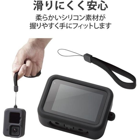 【お取り寄せ】エレコム GoPro HERO9 Black シリコンケース AC-GP9BSSCBK｜jetprice｜06