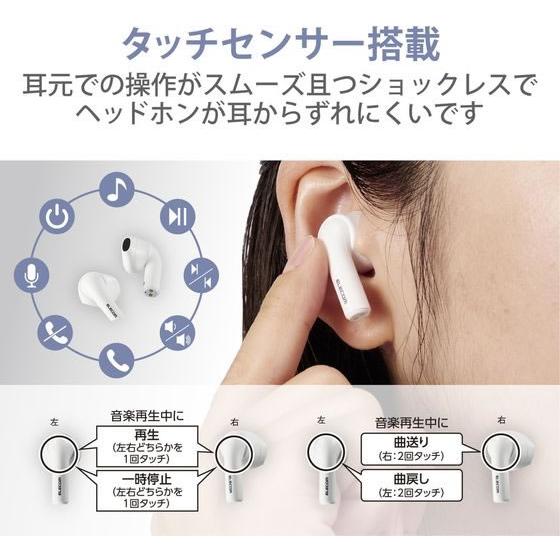 【お取り寄せ】エレコム Bluetoothイヤホン 完全ワイヤレス AAC LBT-TWS11WH｜jetprice｜07