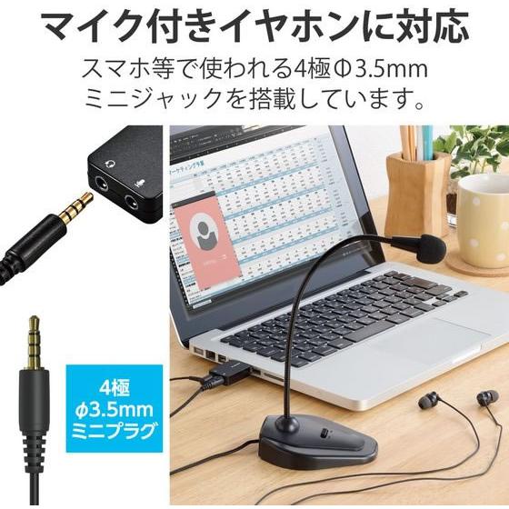 【お取り寄せ】エレコム オーディオ変換アダプタ USB-φ3.5mm USB-AADC01BK｜jetprice｜04