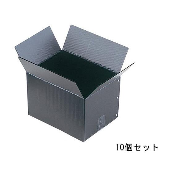 【お取り寄せ】アズワン 導電プラダン 箱 YPH-A4 収納ボックス コンテナ 静電気対策 静電気対策品 クリーン
