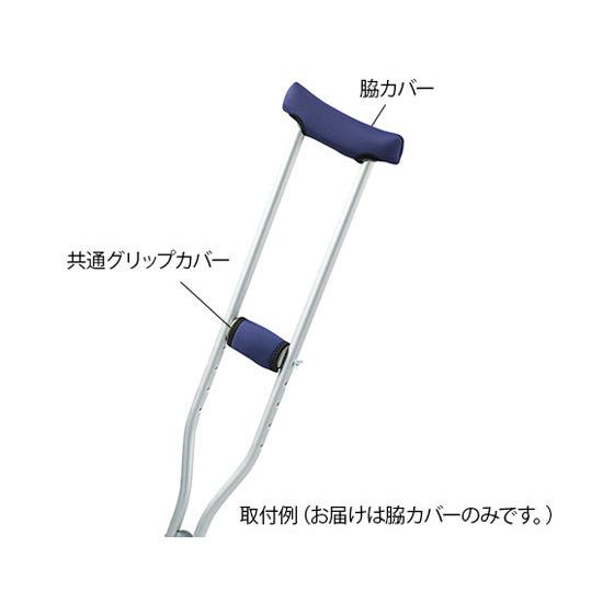 松葉杖 アズワン 極々小