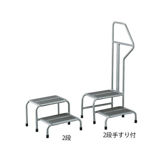 ナビス　MRI対応踏み台　2段　445×510×300mm