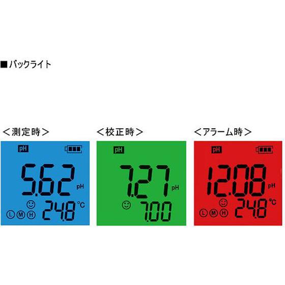 【お取り寄せ】アズワン ペン型ORP計 ORP70 ｐＨ計 導電率計 水質 土壌 計測器 計量器