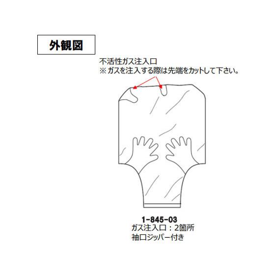 【お取り寄せ】Glas-Col グローブバッグ(スライドチャック式) 108D X-17-17HG グローブボックス 研究室設備_2