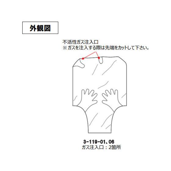 【お取り寄せ】Glas-Col グローブバッグ 6枚入 X27-17 グローブボックス 研究室設備_1