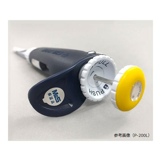 お取り寄せ】ギルソン ピペットマン L P20L マイクロピペット 分注