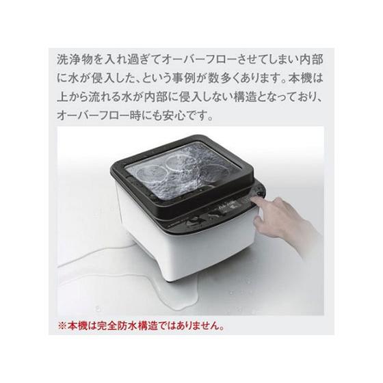 アズワン（asone） 【お取り寄せ】アズワン 超音波洗浄器(二周波・樹脂