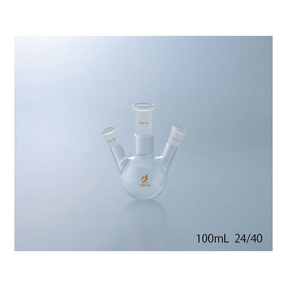 お取り寄せ】クライミング 共通摺合三つ口フラスコ 200mL 0080-03-10 