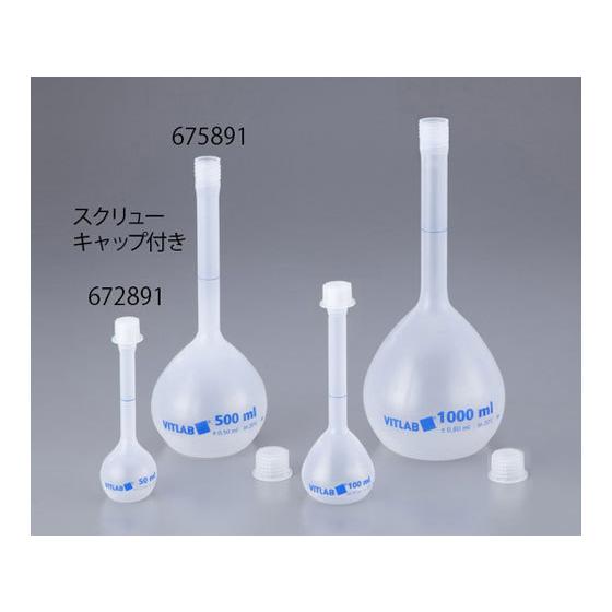 液体フラスコキット バッグ 飲料用液体フラスコバッグ ジュース袋 キャップ付き袋 Amazon.co.jp: 32オンス 目立たないプラスチックフラスコキット お酒を