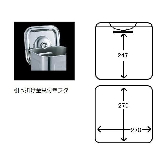 丸山ステンレス　角型パッキン式タンク(取手付き)18L　27型