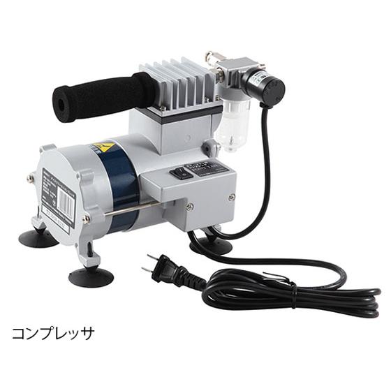 ◇アネスト岩田 Starter Kit ミニコンプレッサ&エアーブラシセット スターターキット | アネスト岩田 製品情報サイト