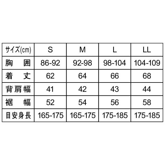 【お取り寄せ】アイリスオーヤマ/メンズヒートベストセット S ブラック/GT21622-BKS｜jetprice｜09