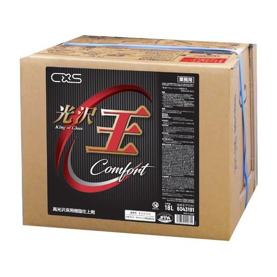 【お取り寄せ】シーバイエス 光沢王プラスC 18L 396425 化学床用ワックス ワックス 洗剤 清掃