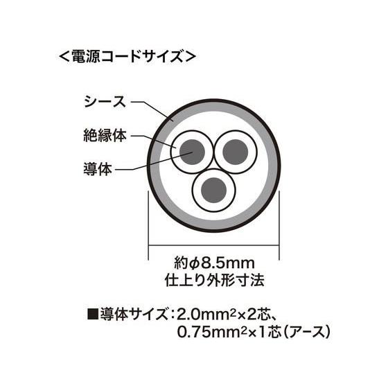 【お取り寄せ】サンワサプライ 工事物件タップ 3P 6個口 5m TAP-KS6-5  ３ピンタイプ ５ｍ以上 ＯＡタップ 延長コード 配線｜jetprice｜04