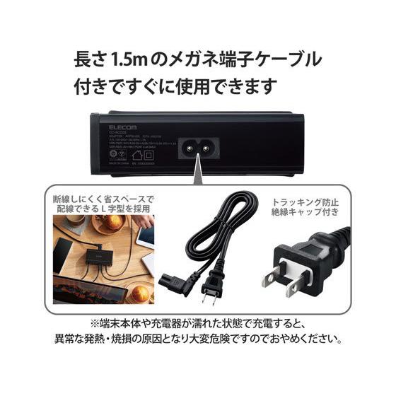 【お取り寄せ】エレコム USB充電器 9ポート USB-A×8 USB-C×1 EC-ACD05BK｜jetprice｜07